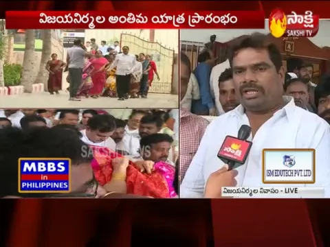 Vijaya Nirmala Funeral At Vijaya Krishna Gardens