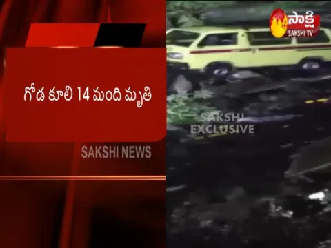 Pune: 14 dead as wall collapses in Kondhwa area