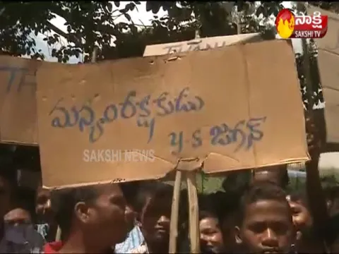  - Sakshi