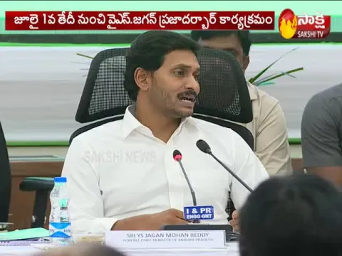 YS Jagan Praja Darbar from July 1st