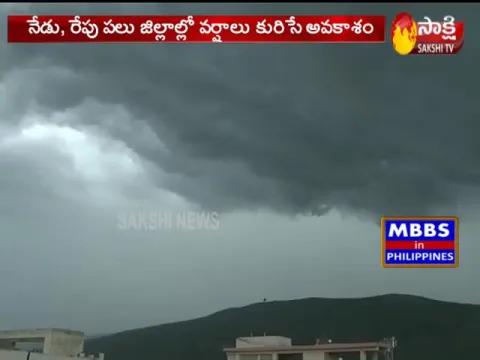 next coming 24 hours rainfall