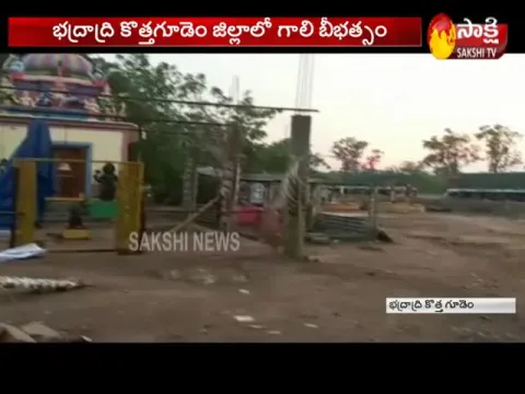  - Sakshi