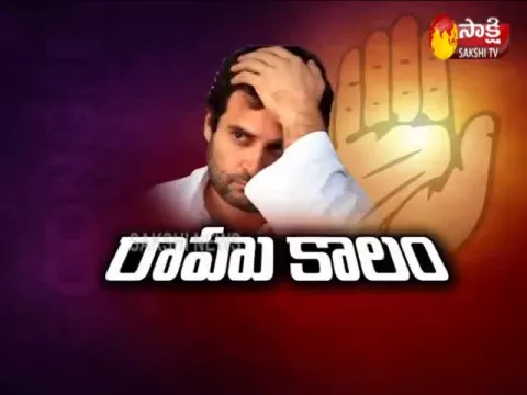  - Sakshi