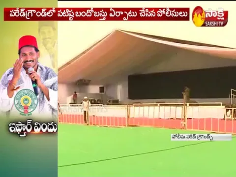  - Sakshi