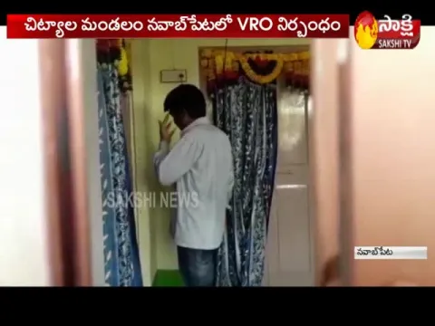  - Sakshi