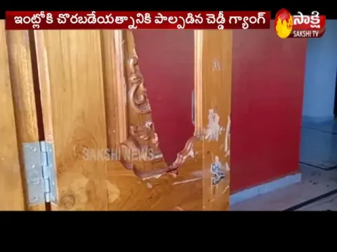  - Sakshi