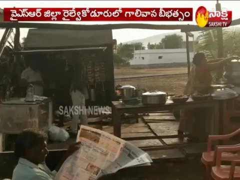  - Sakshi