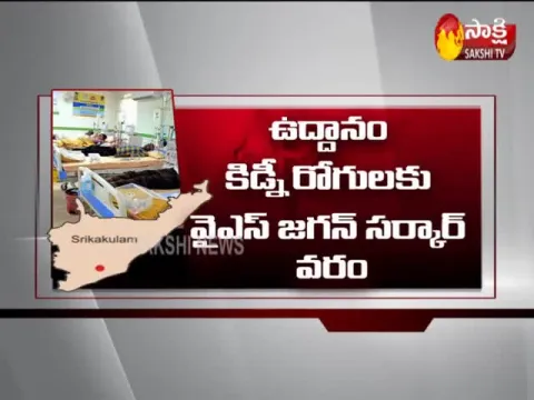  - Sakshi