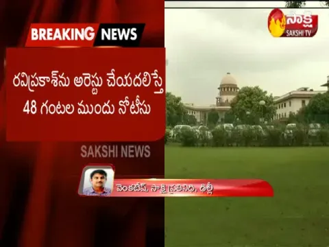  - Sakshi