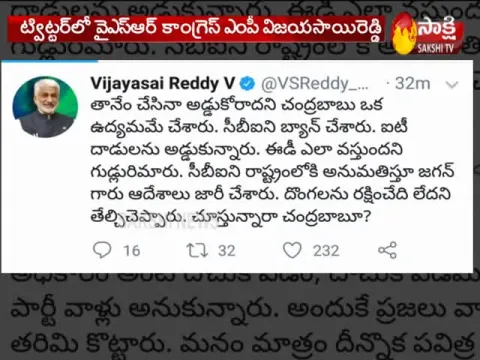  - Sakshi
