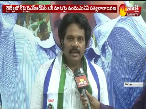 - Sakshi