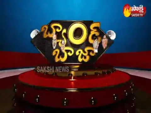  - Sakshi