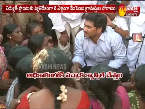  - Sakshi