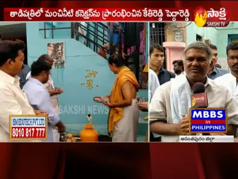  - Sakshi