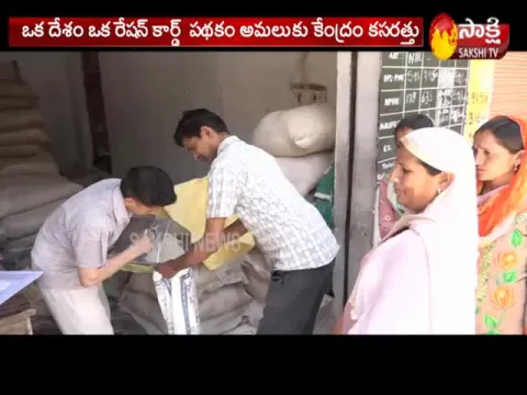  - Sakshi