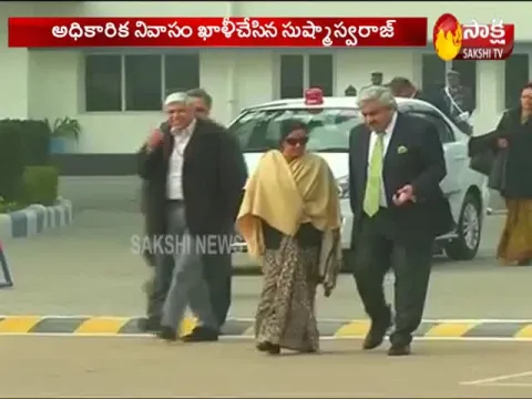  - Sakshi