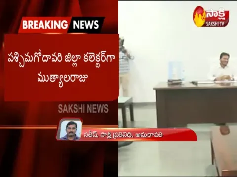 - Sakshi