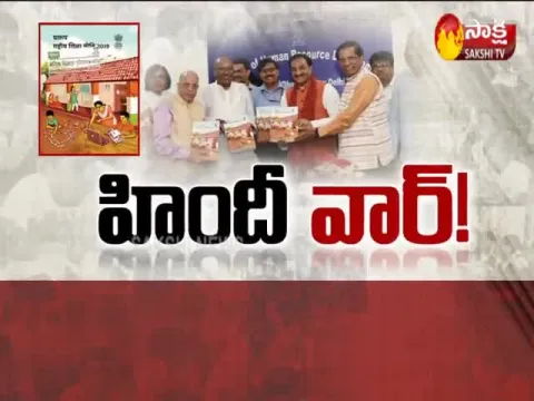  - Sakshi