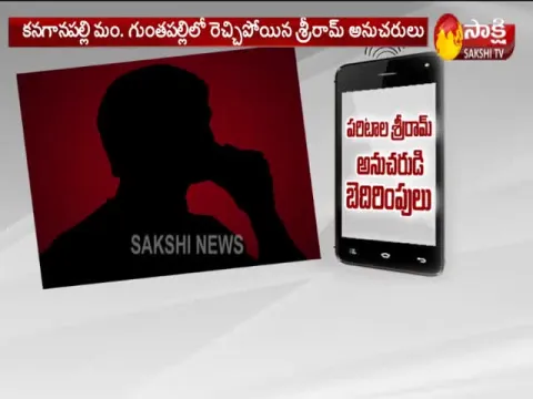  - Sakshi