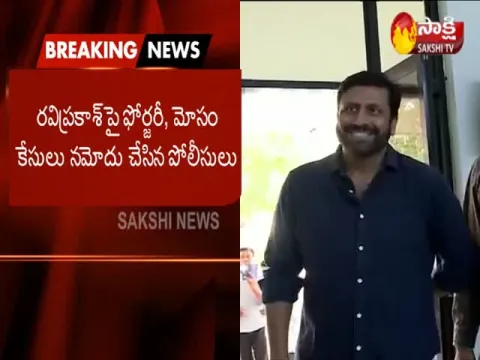  - Sakshi