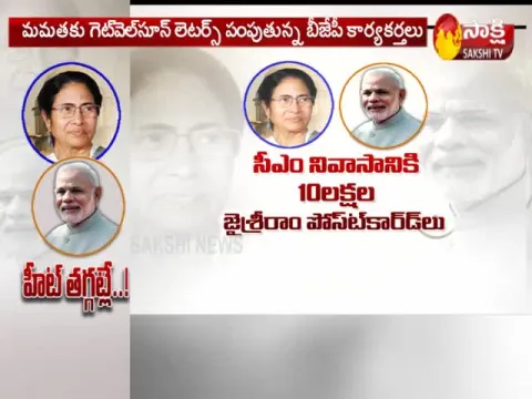  - Sakshi