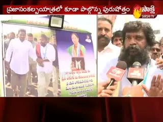 Ysrcp Leader Purushotham To visit tirumala By Walk - Sakshi