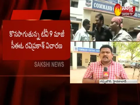  - Sakshi