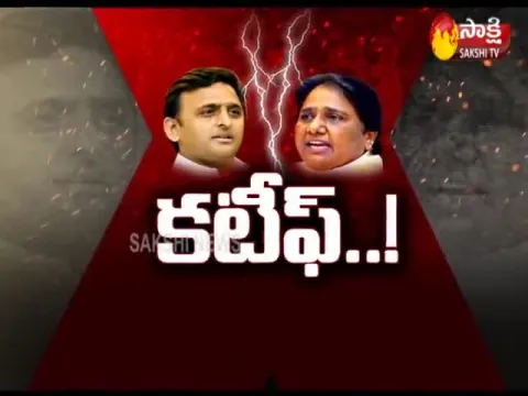 - Sakshi