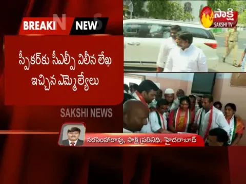  - Sakshi