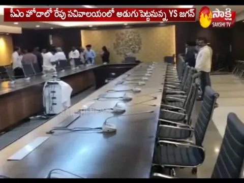  - Sakshi