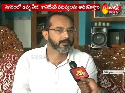  - Sakshi