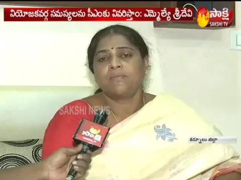  - Sakshi
