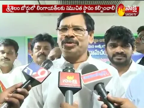  - Sakshi