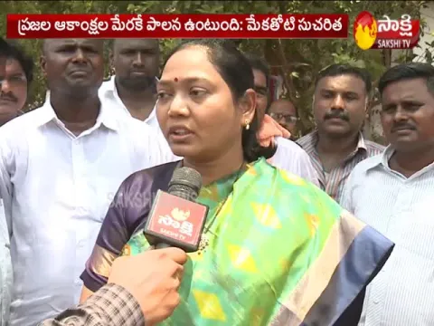  - Sakshi