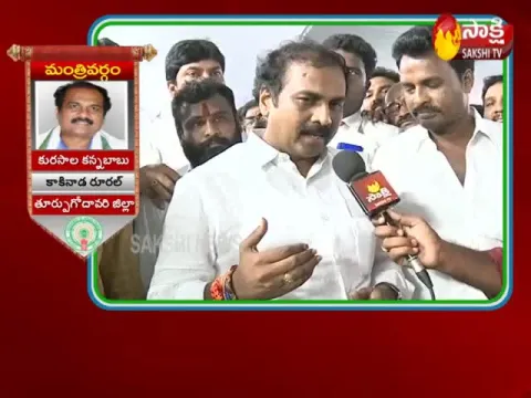  - Sakshi