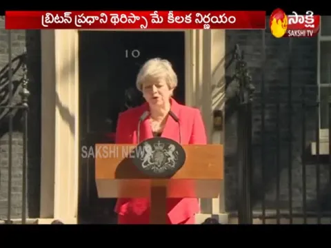  - Sakshi