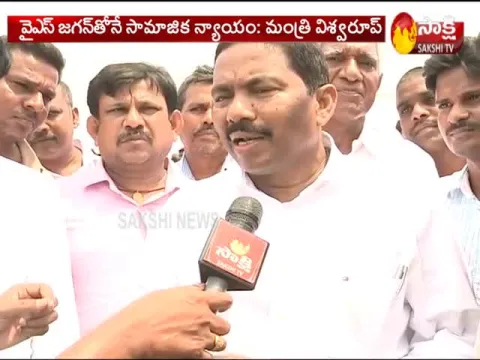  - Sakshi