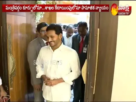  - Sakshi