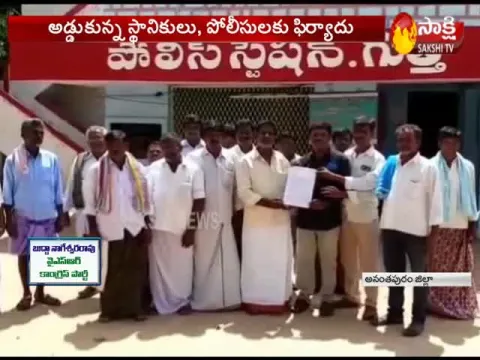  - Sakshi