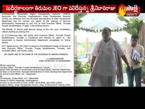  - Sakshi
