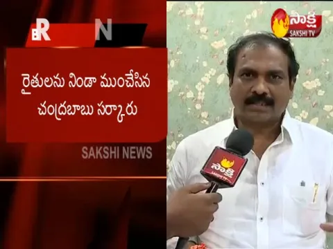  - Sakshi