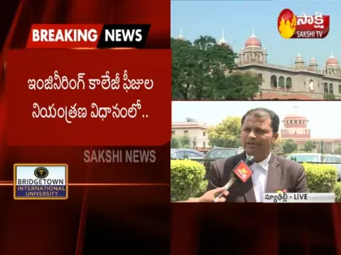  - Sakshi