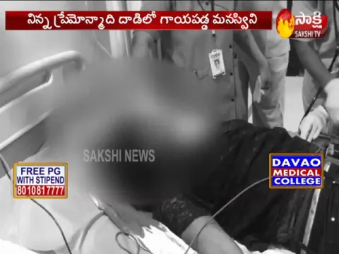 lover attack on girl in Hyderabad