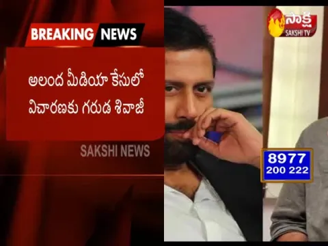 Notices issued to actor Shivaji