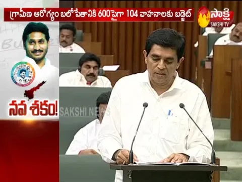  - Sakshi