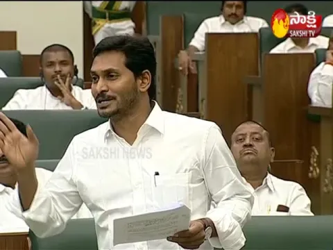 AP CM YS Jagan Mohan Reddy Speech In AP Assembly