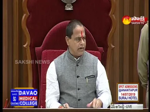 AP Assembly Budget Session 2019 | Day 2