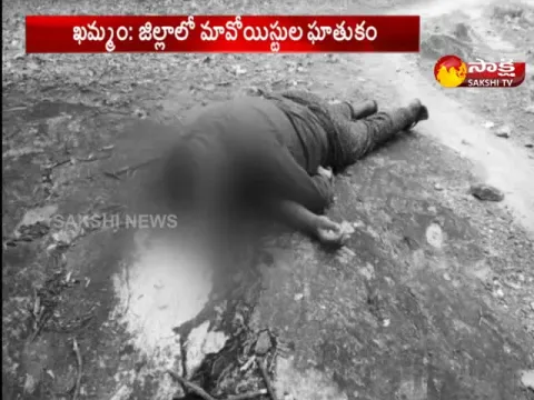 Maoists Murdered TRS Leader of Khammam 