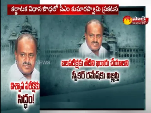 Karnataka crisis: CM Kumaraswamy seeks trust vote, says ‘not ready to misuse position’ 