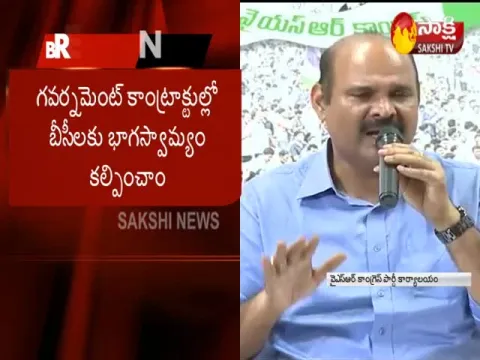  - Sakshi